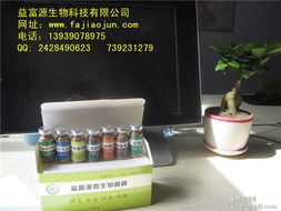 EM菌在水產(chǎn)養(yǎng)殖中的應(yīng)用 優(yōu)勢解析與技術(shù)展望